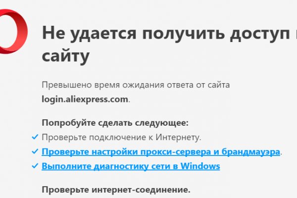 Зайти на кракен тор