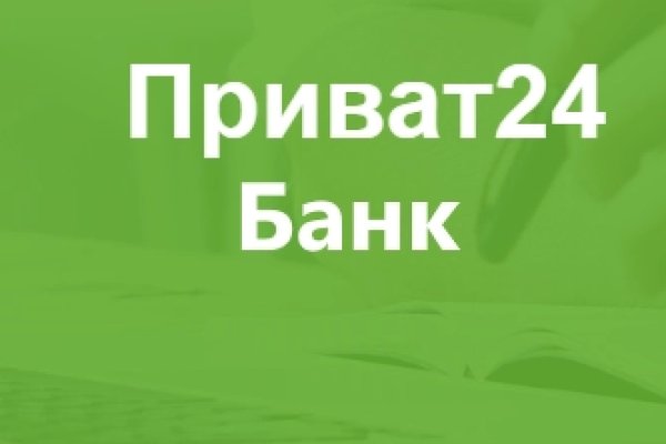 Угнали аккаунт кракен
