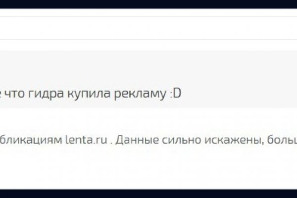 Kraken найдется все