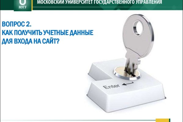 Kraken маркетплейс зеркала