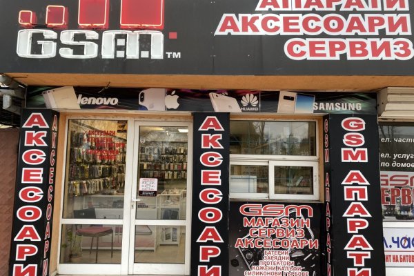 Официальная ссылка на кракен в тор