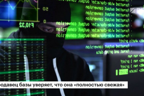 Забыл пароль кракен