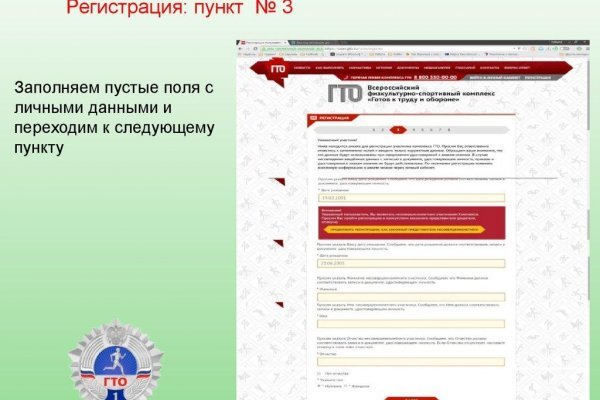Кракен сайт даркнет зеркало
