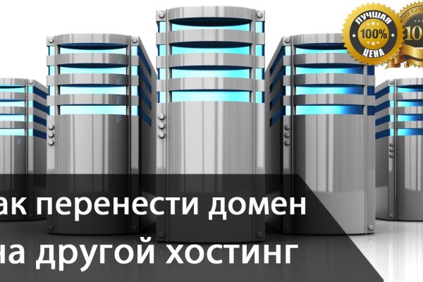 Регистрация кракен