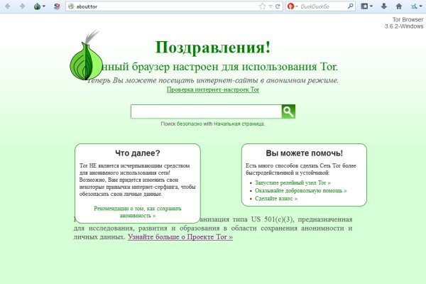 Кракен магазин krakens13 at