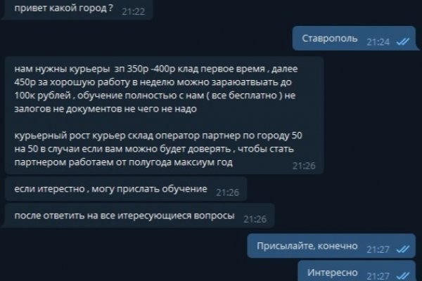 Ссылки на кракен маркетплейс тг