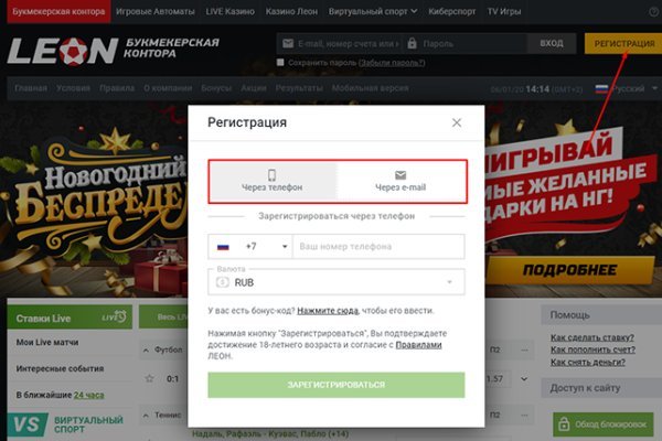 Ссылка кракен kraken014 com